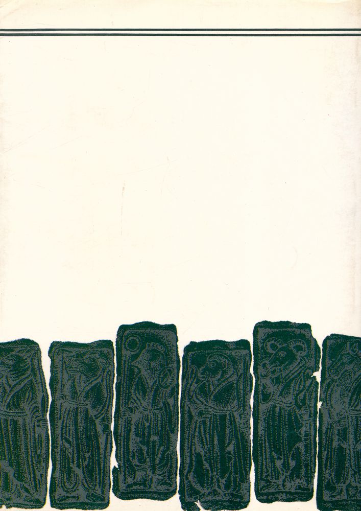 『弘新新書 - 新譯 道德經 (홍신신서 - 신역 도덕경)』 3