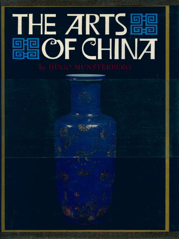 『The Arts of China』 1