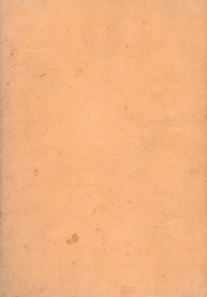 『東西文庫 - 말테의 手記(동서문고 - 말테의 수기)』 3