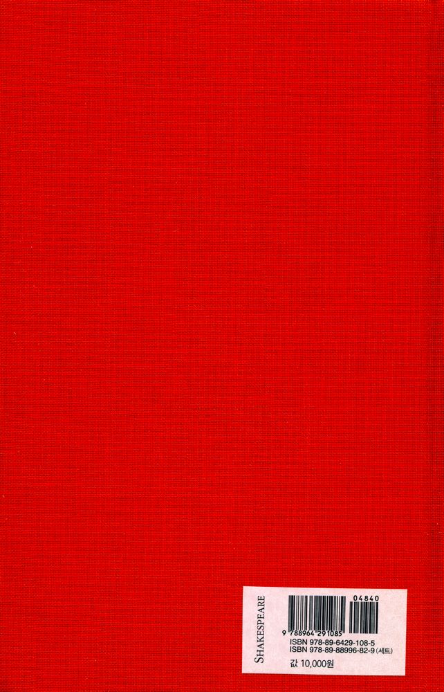 『헷갈려 코미디』 3