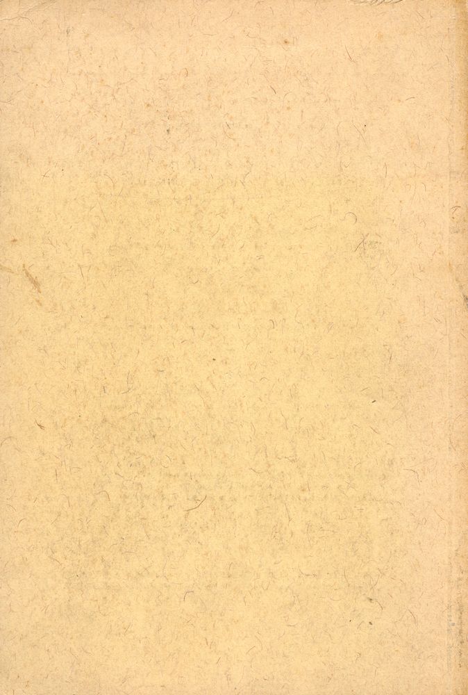 『LITERATURE, MUSIC, FINE ARTS』 Volume Ⅳ 1971 Number 1 3