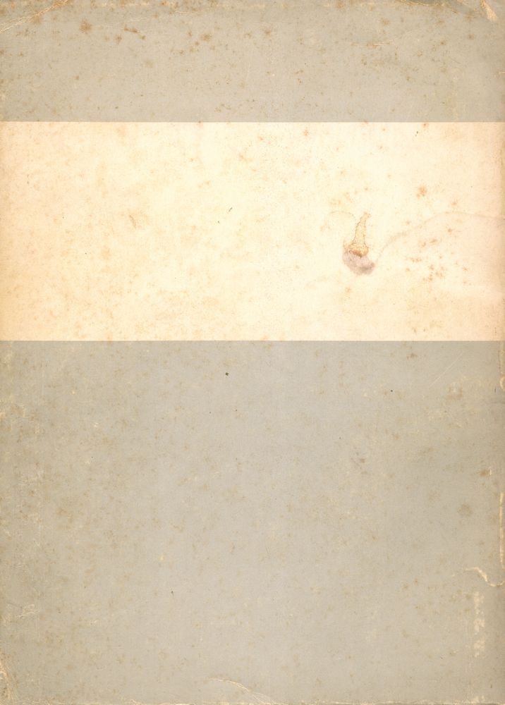 『美學(미학)』 7