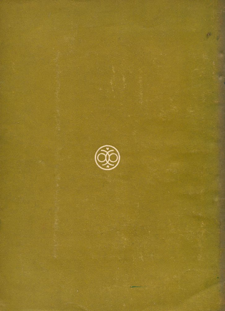 『한국미술사』 3