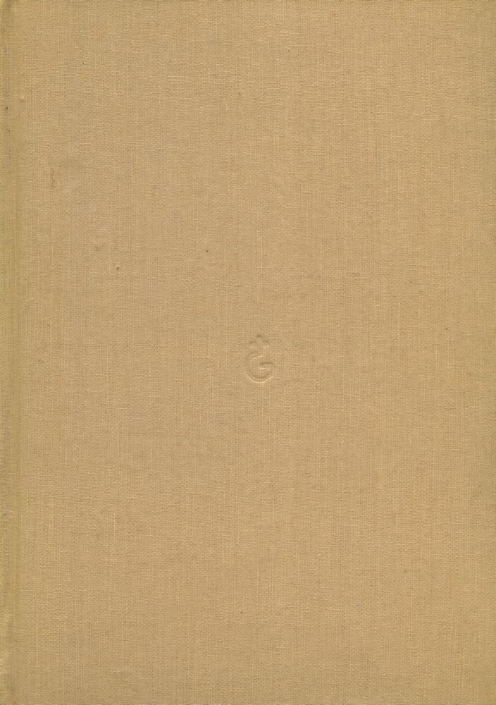 『新譯三経 Ⅱ : 書経 (신역삼경 Ⅱ : 서경)』 5