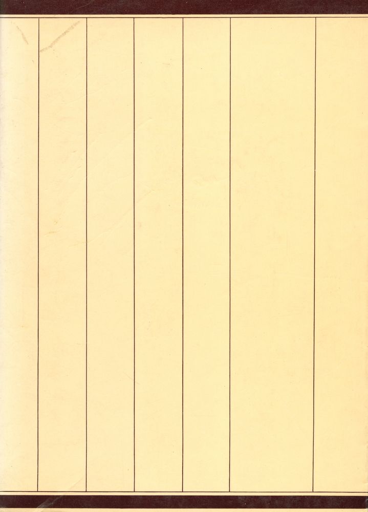 『주역』 5