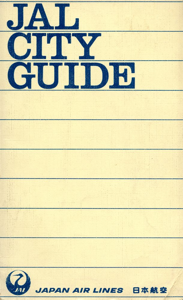 『JALCITYGUIDE』 1