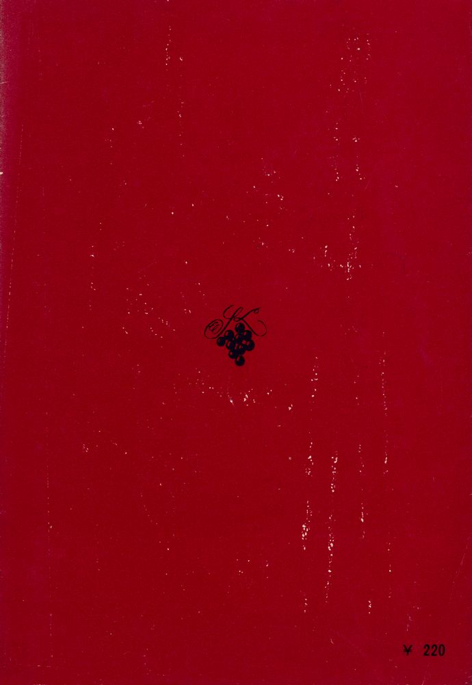 『家 下』 3