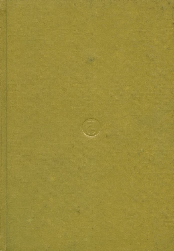 『東洋의 名著 6 - 六韜三略(동양의 명저 6 - 육도삼략)』