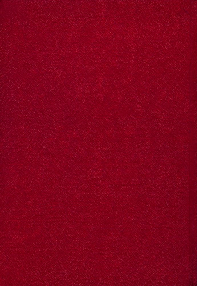 『中國思想大系 4 - 荀子 · 韓非子(중국사상대계 4 - 순자 · 한비자)』 3