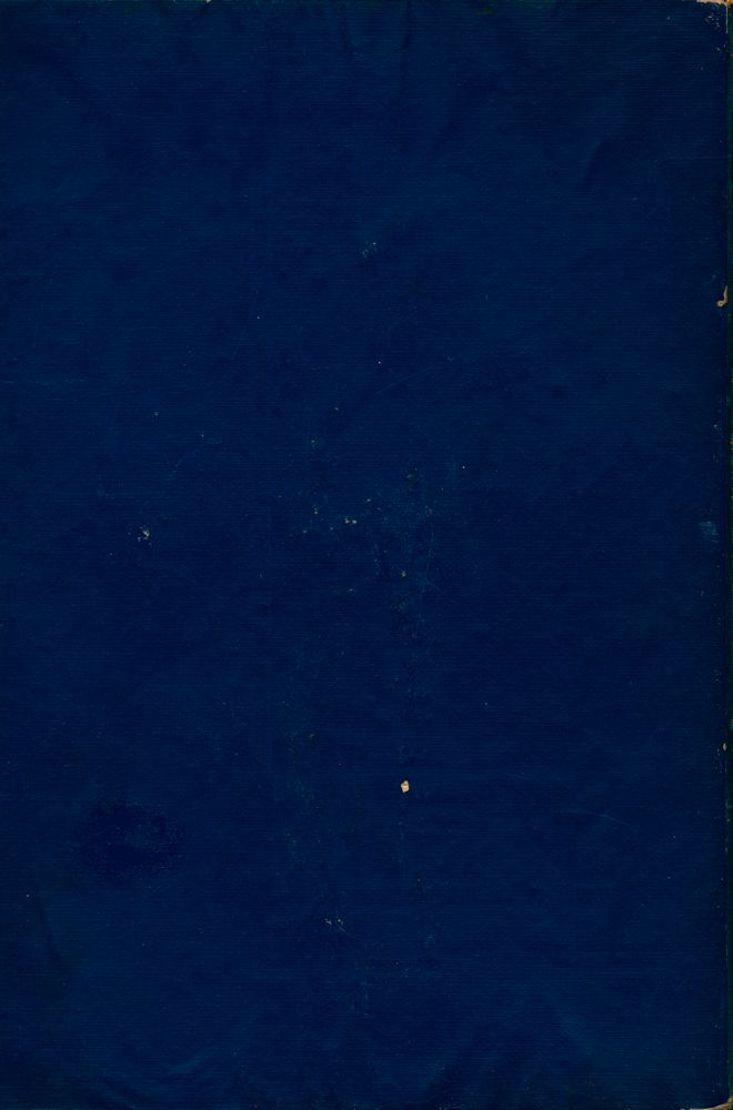 『서양철학사 (하권)』 4