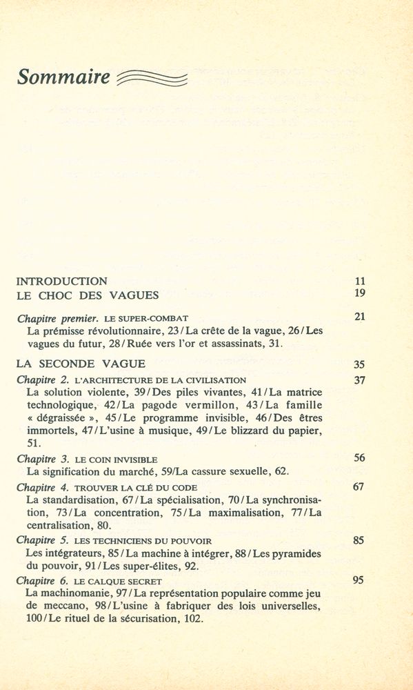 『La 3ème VAGUE』 2