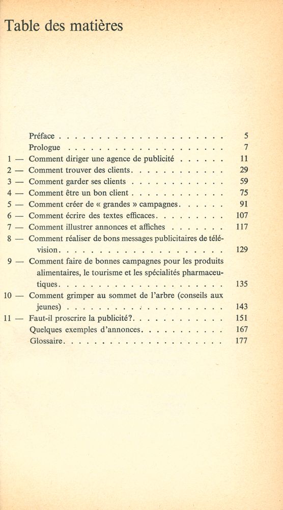 『les confessions』 2
