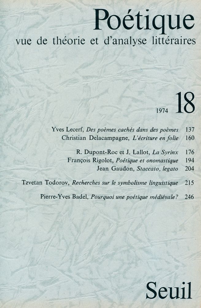 『Poétique』 1974 Vol.17~20 3