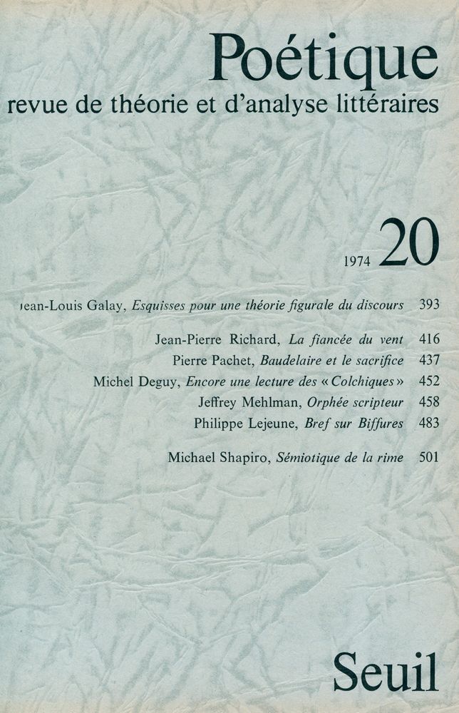『Poétique』 1974 Vol.17~20 5