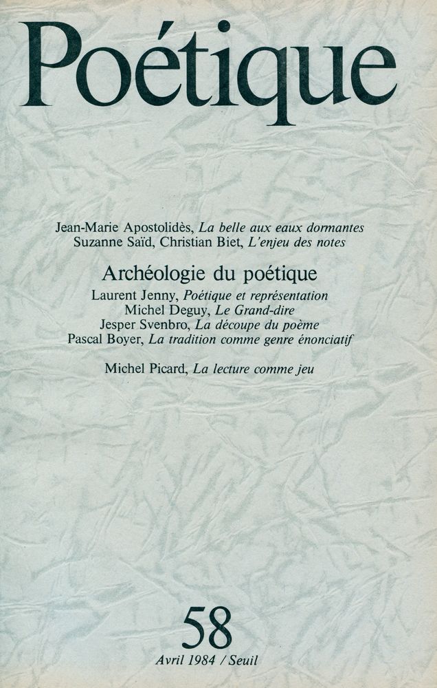 『Poétique』 1984 Vol.57~58 4