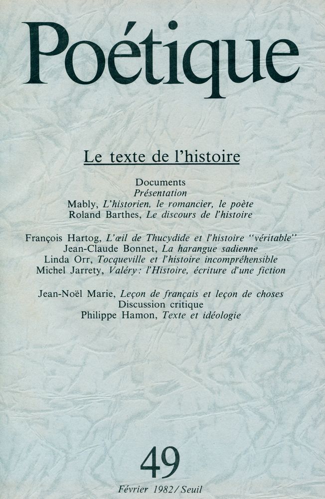 『Poétique』 1982 Vol.49~52 2