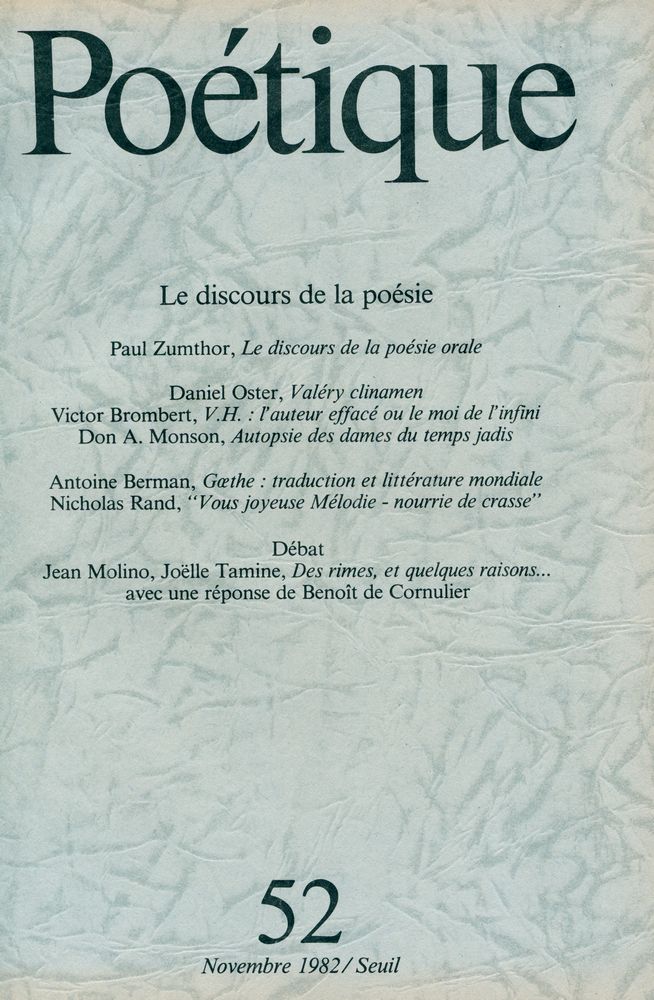 『Poétique』 1982 Vol.49~52 8