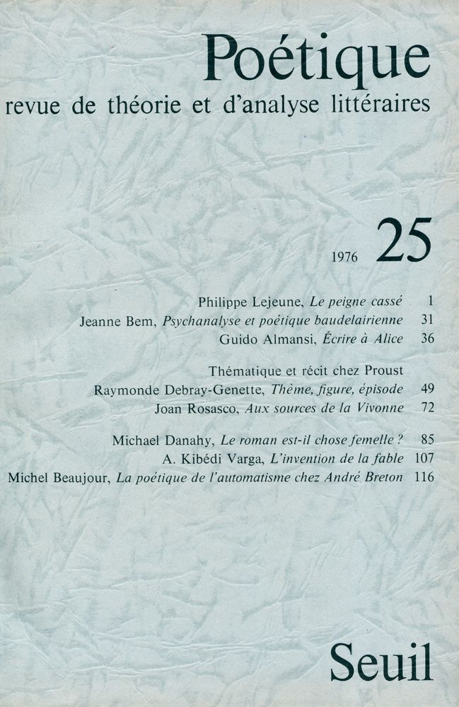 『Poétique』 1976 Vol.25~28 2