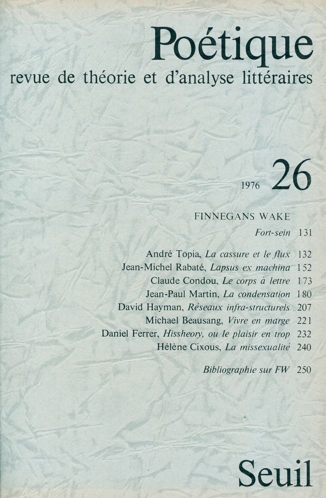 『Poétique』 1976 Vol.25~28 3