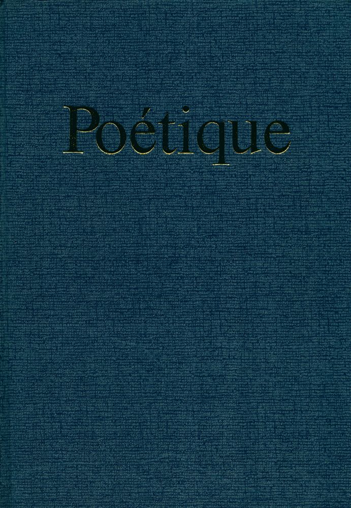 『Poétique』 1977 Vol.29~32 1