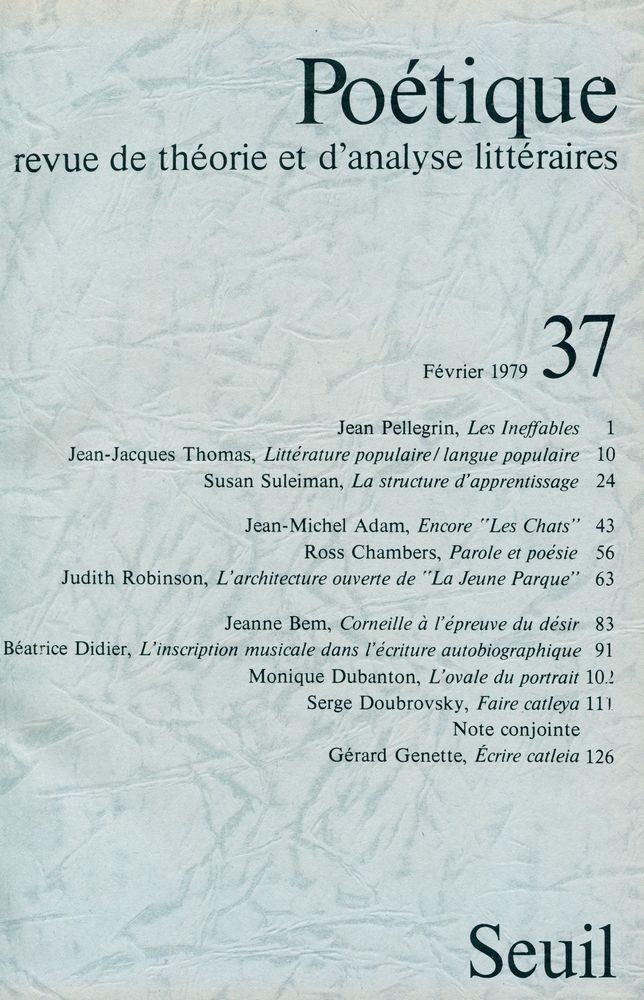 『Poétique』 1979 Vol.37~40 2