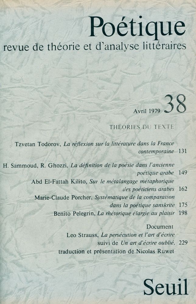『Poétique』 1979 Vol.37~40 3