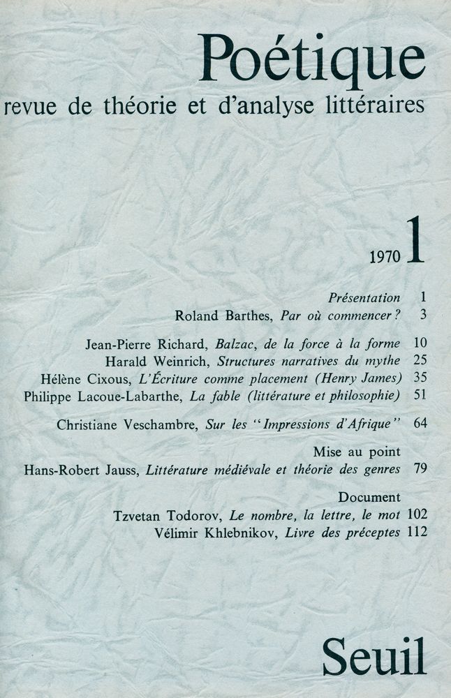 『Poétique』 1970 Vol.1~4 2
