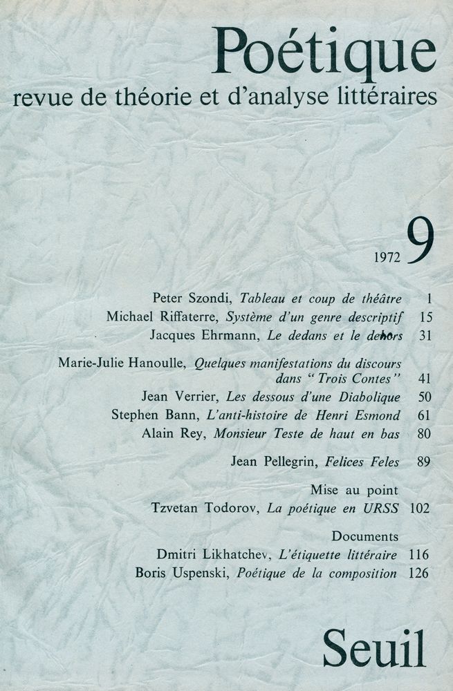 『Poétique』 1972 Vol.9~12 2