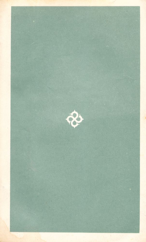 『乙酉文庫 25 - 東國歳時記 (外)(을유문고 25 - 동국세시기 (외))』 3
