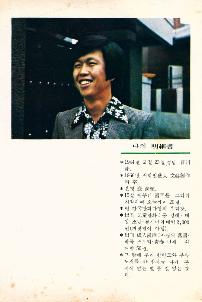 『즐거운 孤獨(즐거운 고독)』 5