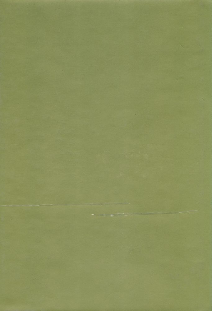 『大論理學 (Ⅲ) (대논리학 (Ⅲ))』 6