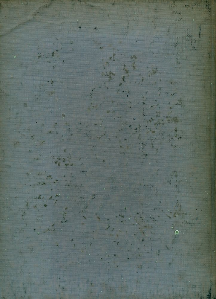 『헤에겔 硏究(헤에겔 연구)』 4