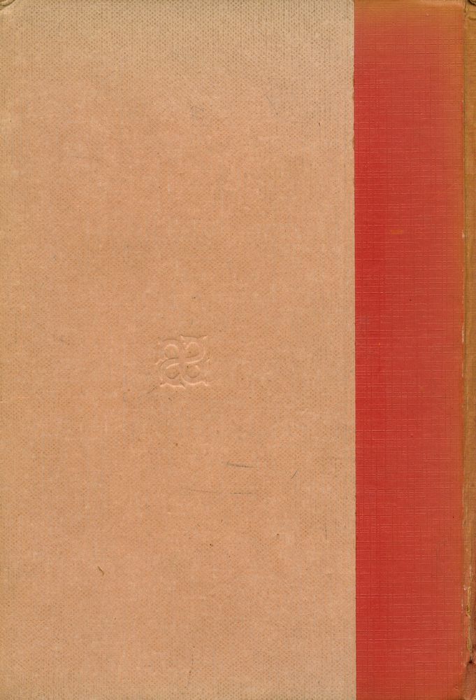 『世界作家論叢 3 - 에드거 앨런 포우(세계작가논총 3 - 에드거 앨런 포우)』 4