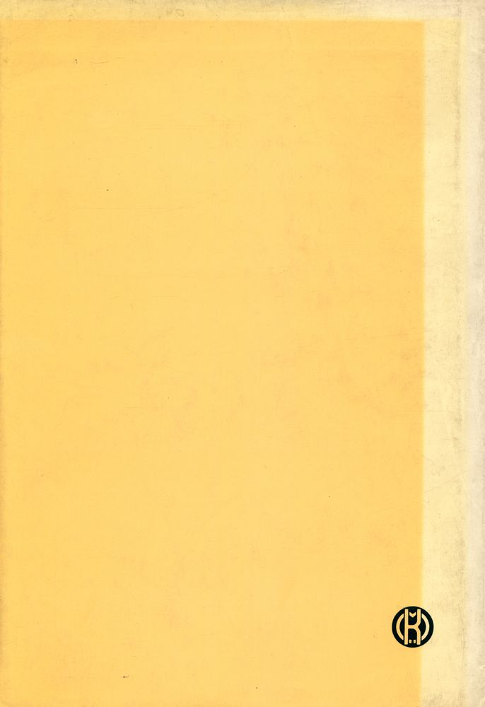 『藝術作品의 根源(예술작품의 근원)』 3