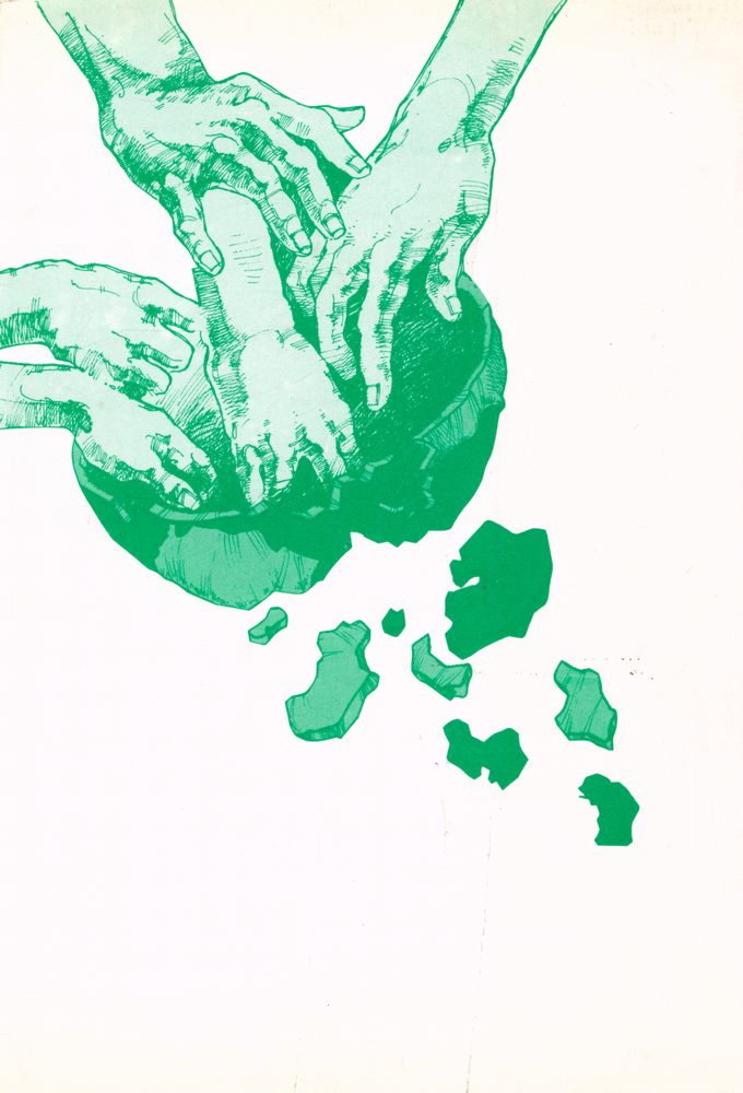 『현대환경론』 5