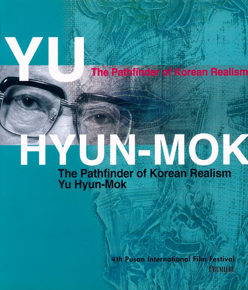『Yu Hyun-Mok : The Pathfinder of Korean Realism』 1