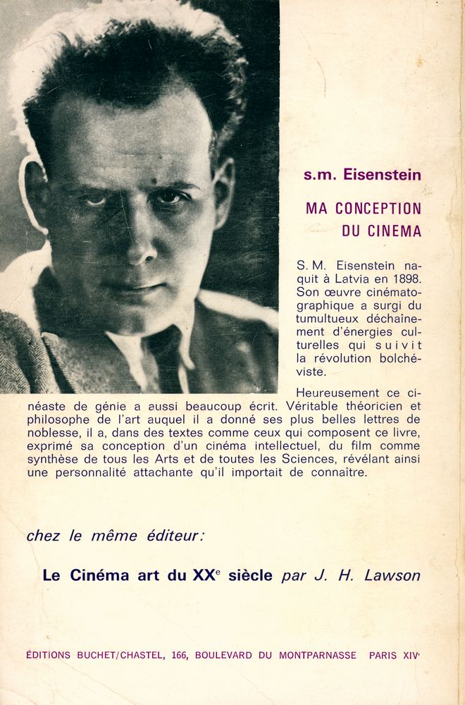 『MA CONCEPTION DU CINEMA』 3