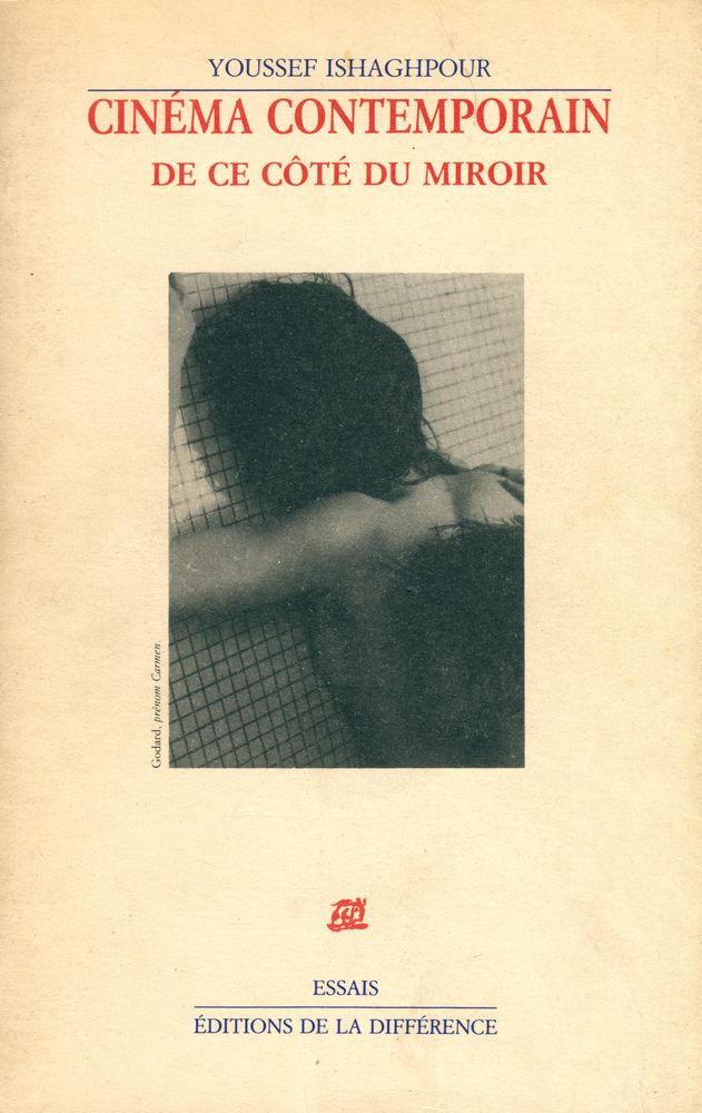 『CINÉMA CONTEMPORAIN : DE CE CÔTÉ DU MIROIR』 1