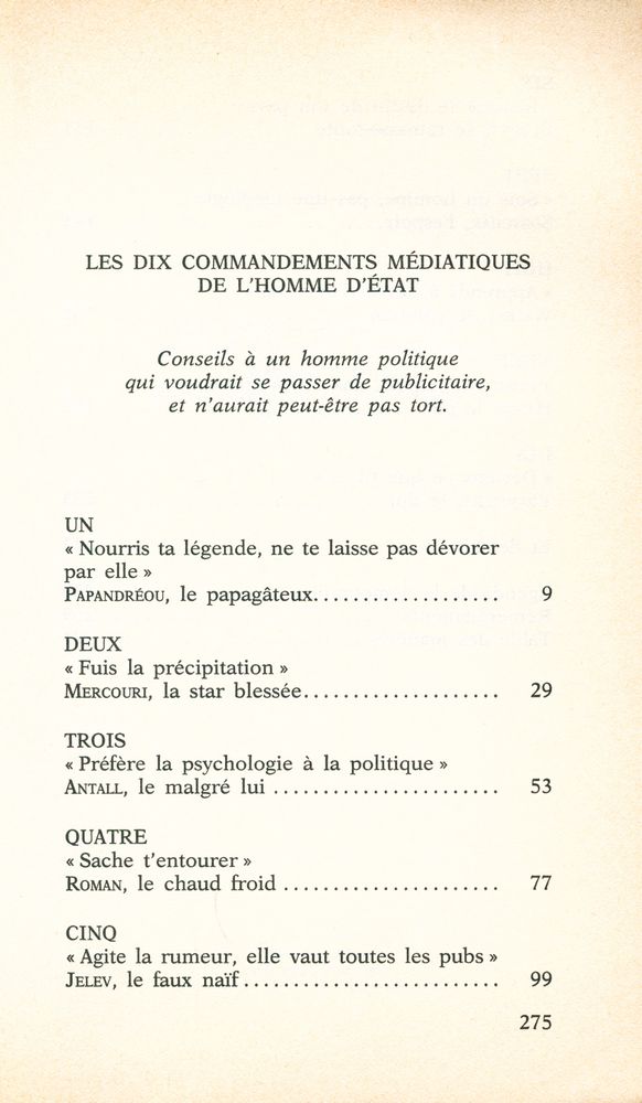 『VOTE AU - DESSUS D'UN NID DE COCOS』 2