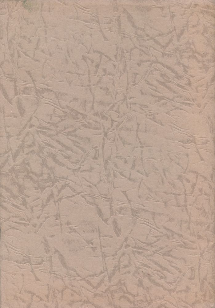 『華嚴經 十地品 抄録(화엄경 십지품 초록)』 3