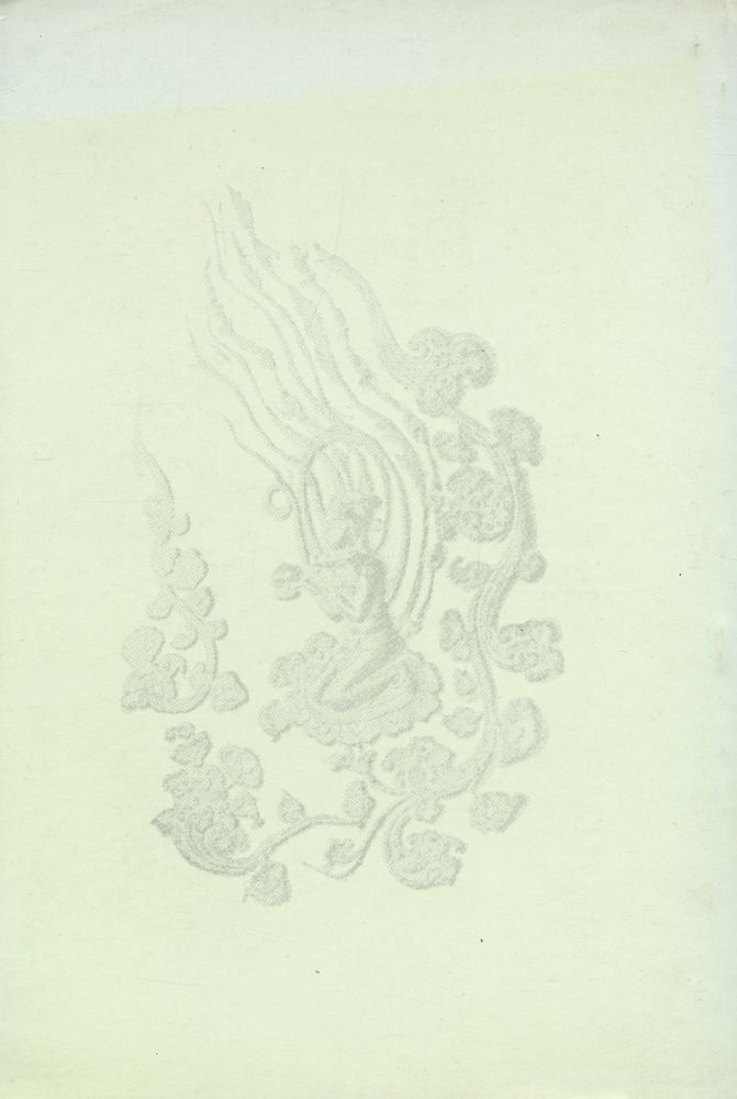 『淸虛堂集(청허당집)』