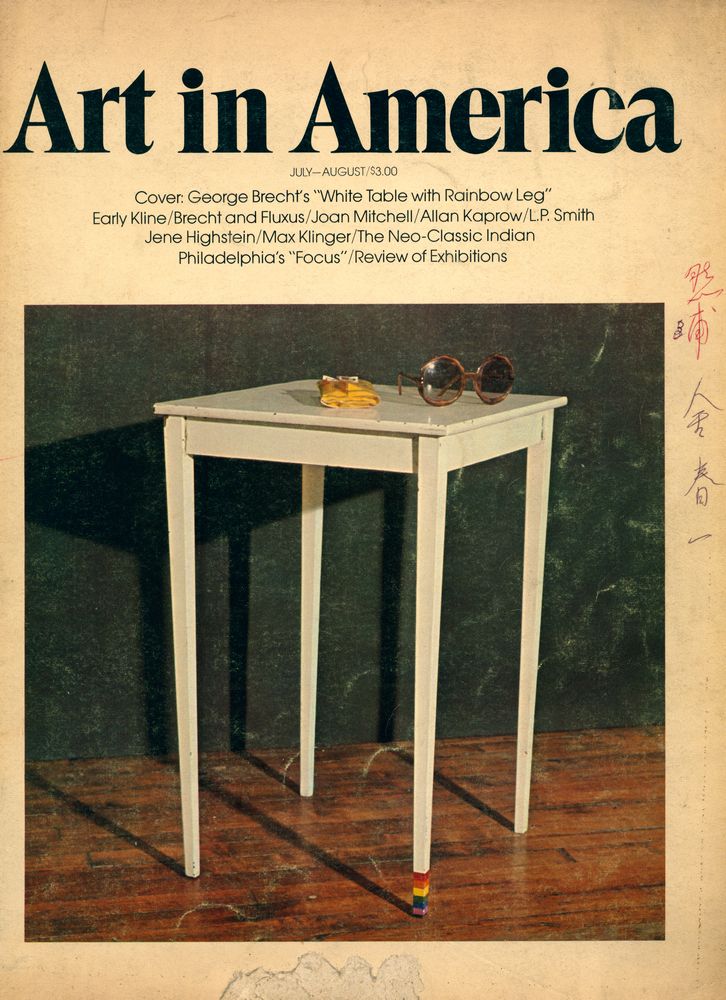 『Art in America』 Vol. 62, No. 4 (JULY - AUGUST 1974) 1