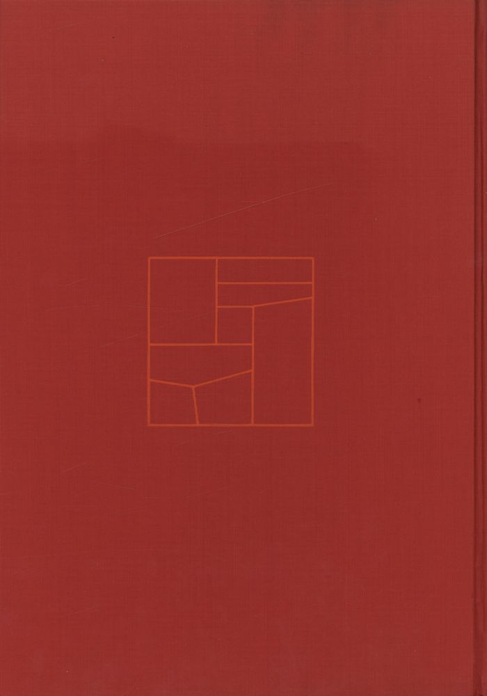 『庭 : 名庭の観賞と作庭』 1