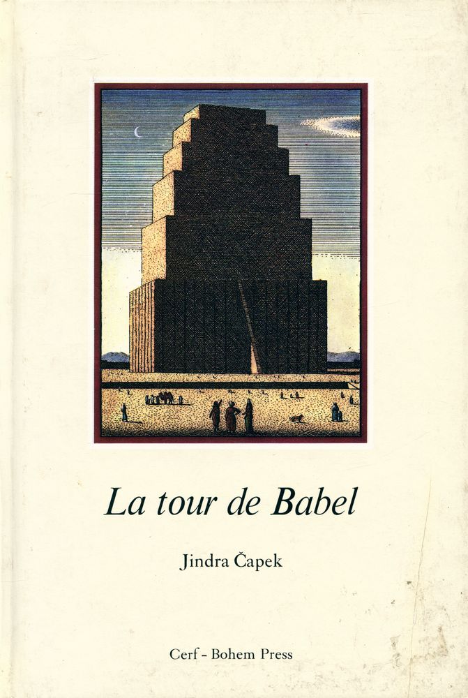 『La tour de Babel』 1
