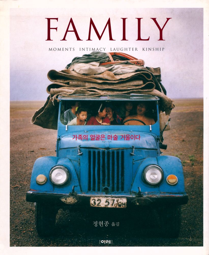 『FAMILY』 1