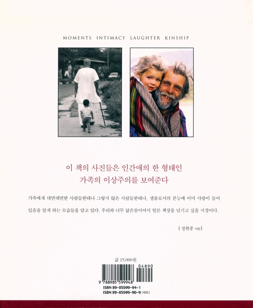 『FAMILY』 3