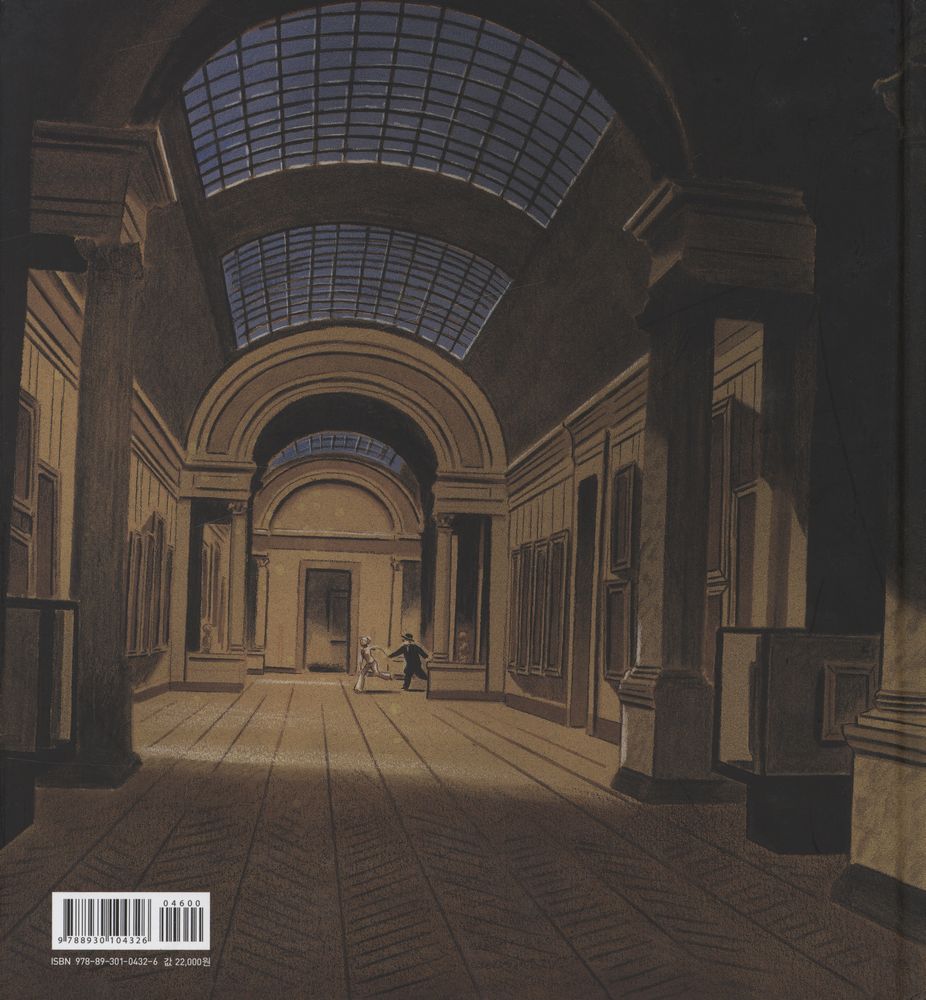 『루브르 만화 컬렉션 6 매혹의 박물관』 4