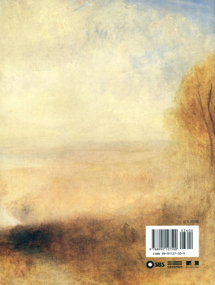 《루브르박물관展(루브르박물관전)》 『LOUVRE』 3