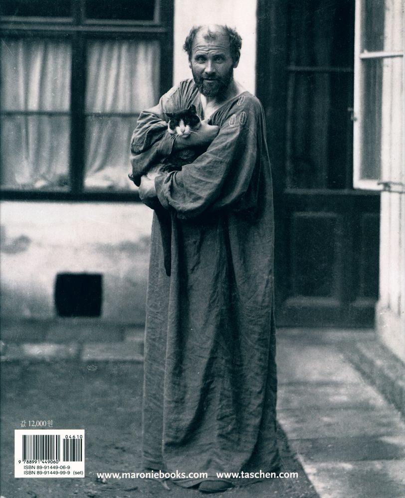 『TASCHEN Basic Art Series 구스타프 클림트 Gustav Klimit』 3
