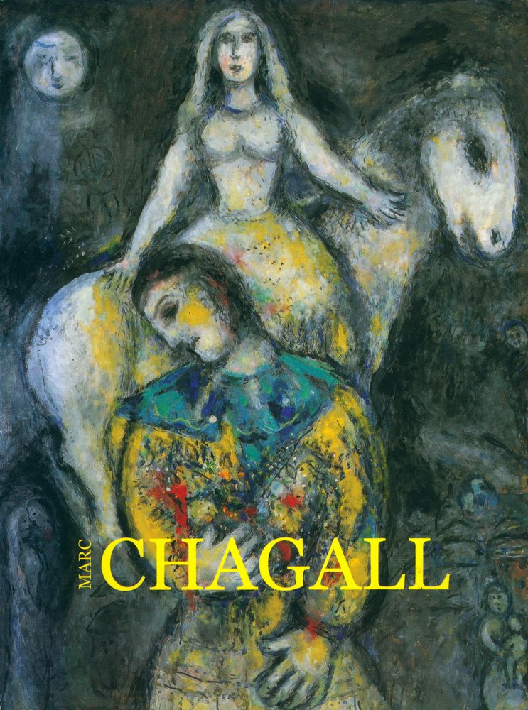 《색채의 마술사 - 샤갈》 1